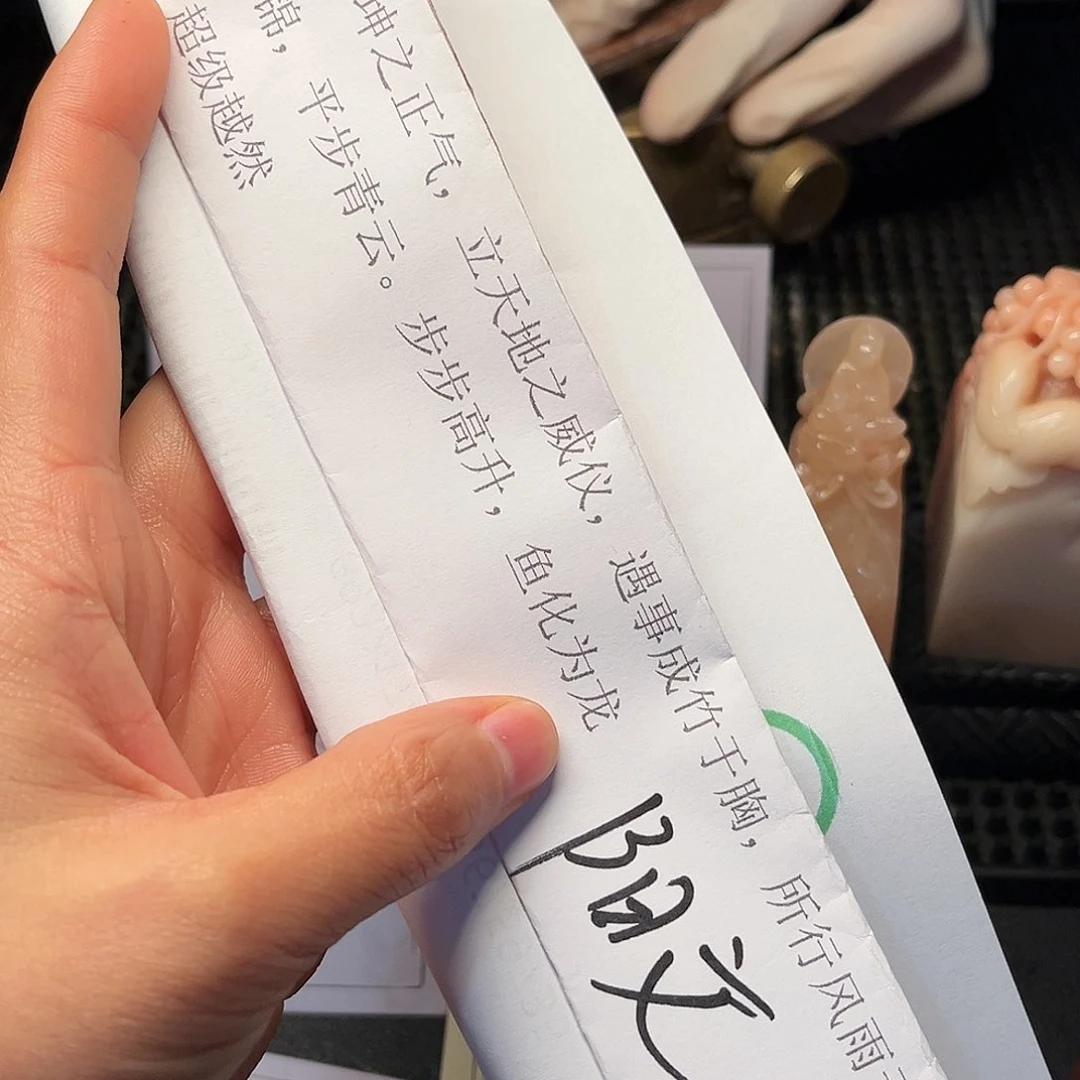 寿山石印石超**然这个我是很看好啊哈哈