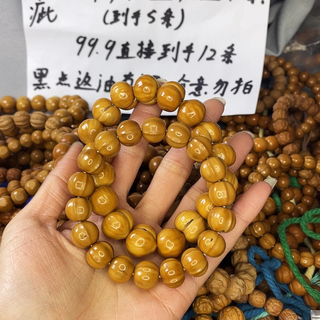 手串/手链核桃581