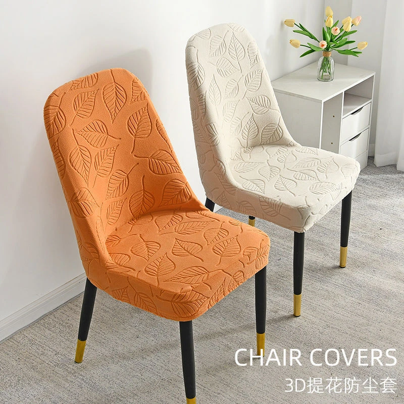 新款3D提花弧形椅子套罩弹力家用凳子套四季通用防猫抓餐椅套万能
