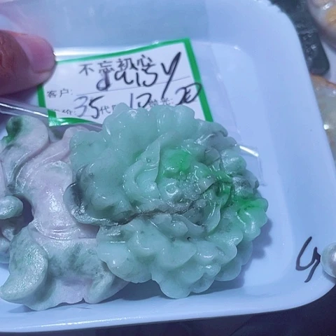 d***y翡翠未镶嵌颈饰缅甸