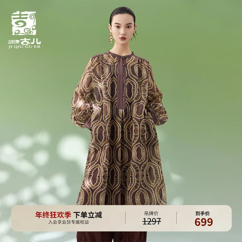 吉丘古儿维度空间衬衫裙印花撞色复古百搭遮肉高贵连衣裙G242Y006