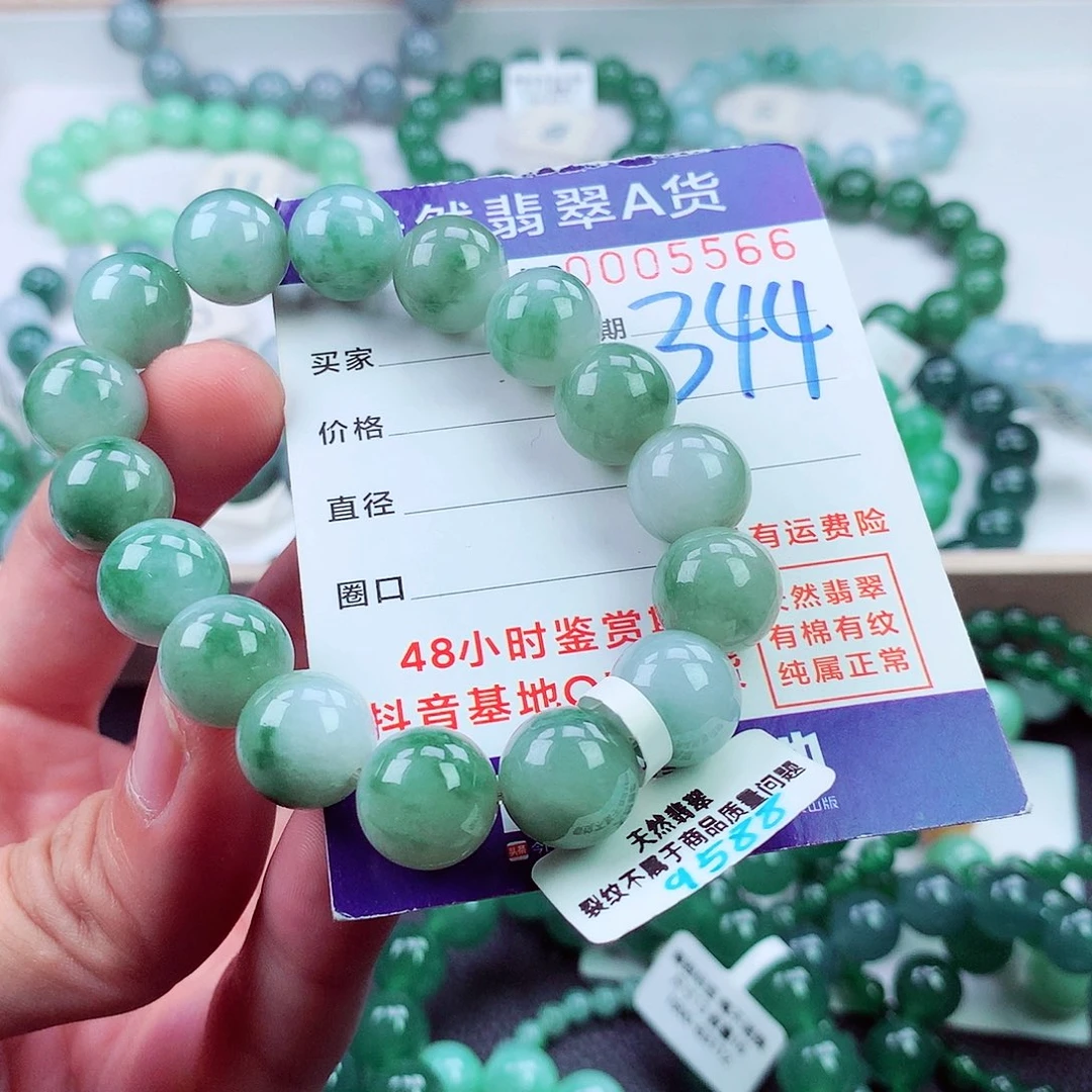 毛衣链未镶嵌翡翠