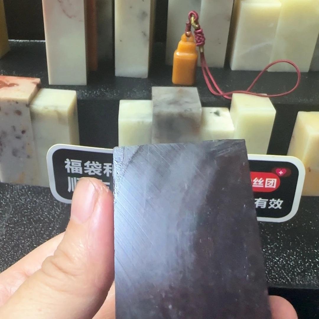 啄***硕寿山石壽山石壽山石