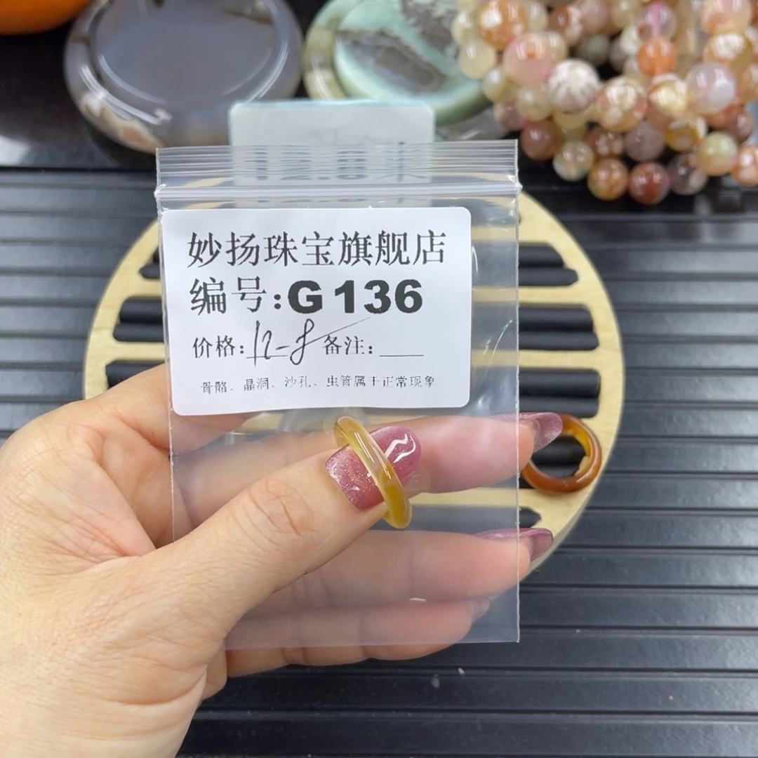 硅化珊瑚（珊瑚玉）瑕未镶嵌钟**古