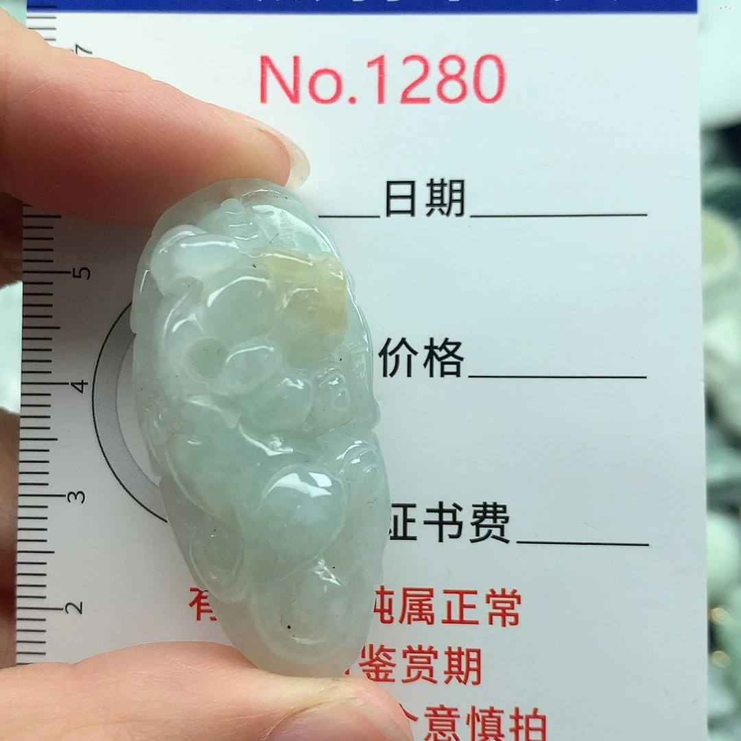 翡翠挂件未镶嵌1280….