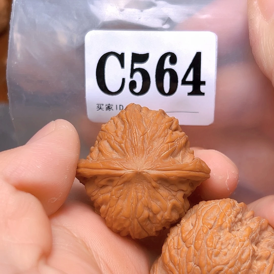 文玩核桃吊坠38➕磨盘