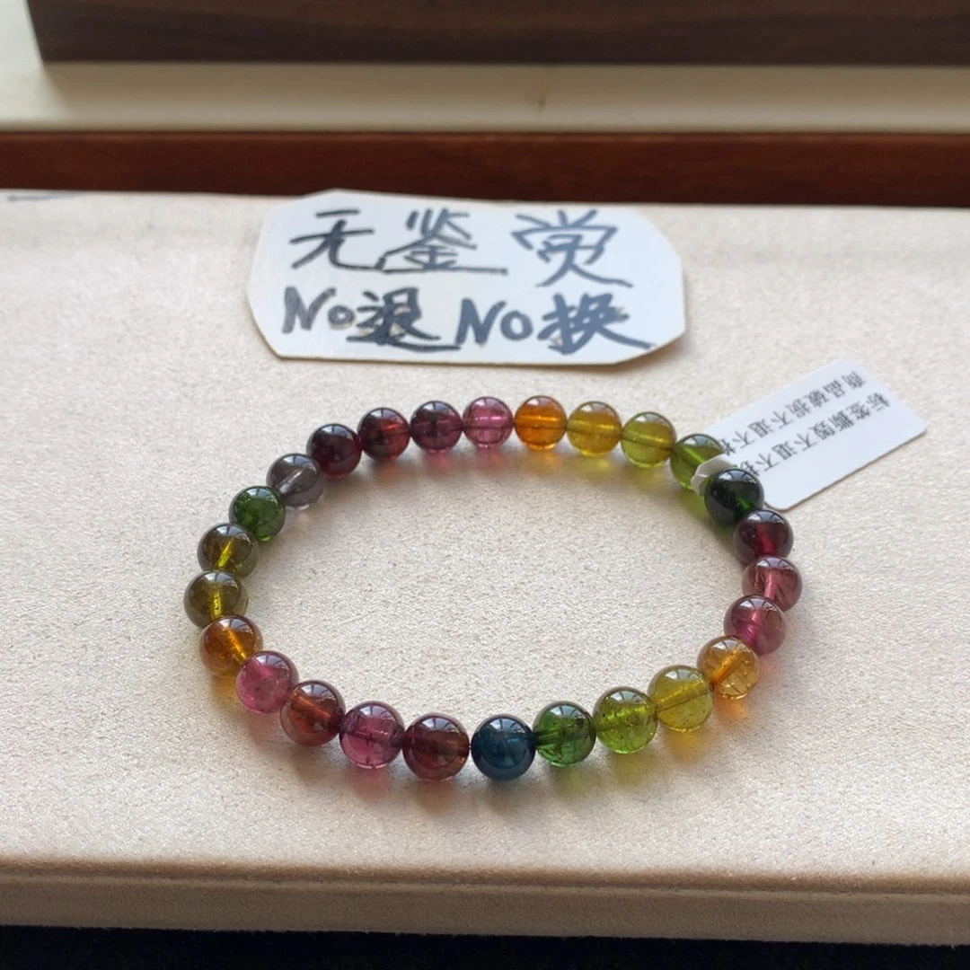 碧玺未镶嵌手链不退换