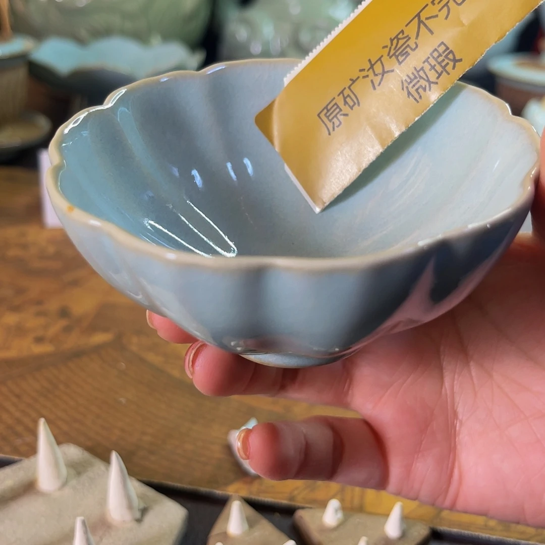 杯子微微瑕大口花瓣杯