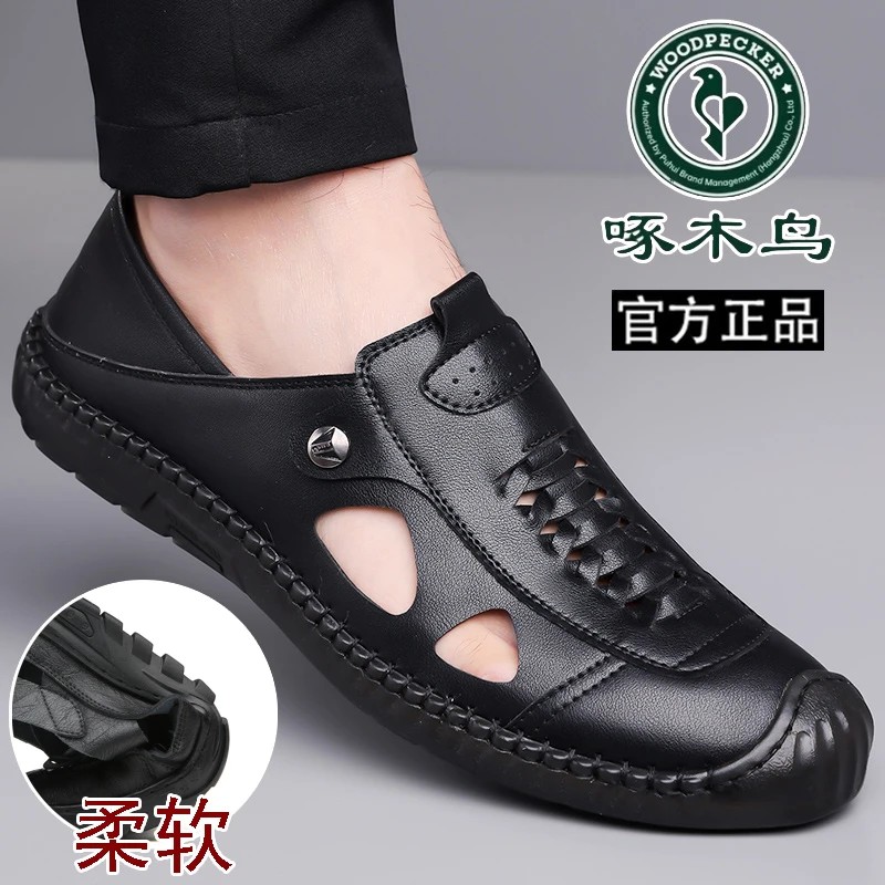 啄木鸟凉皮鞋男款夏季镂空洞洞鞋男士透气真软皮底休闲爸爸凉鞋子