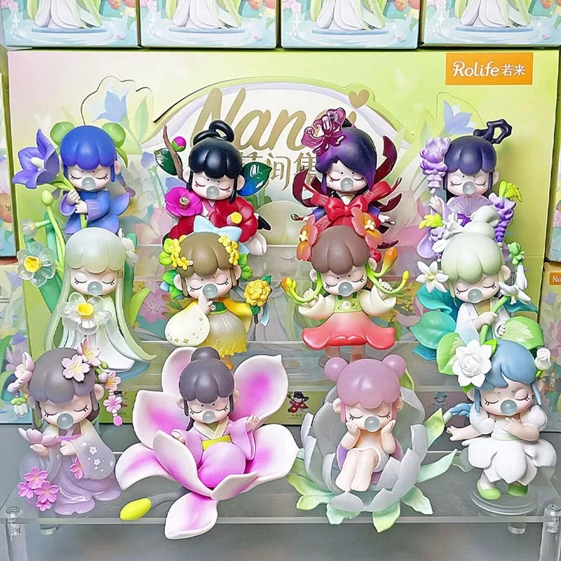 若来Nanci囡茜花间集【拆开不退不换】
