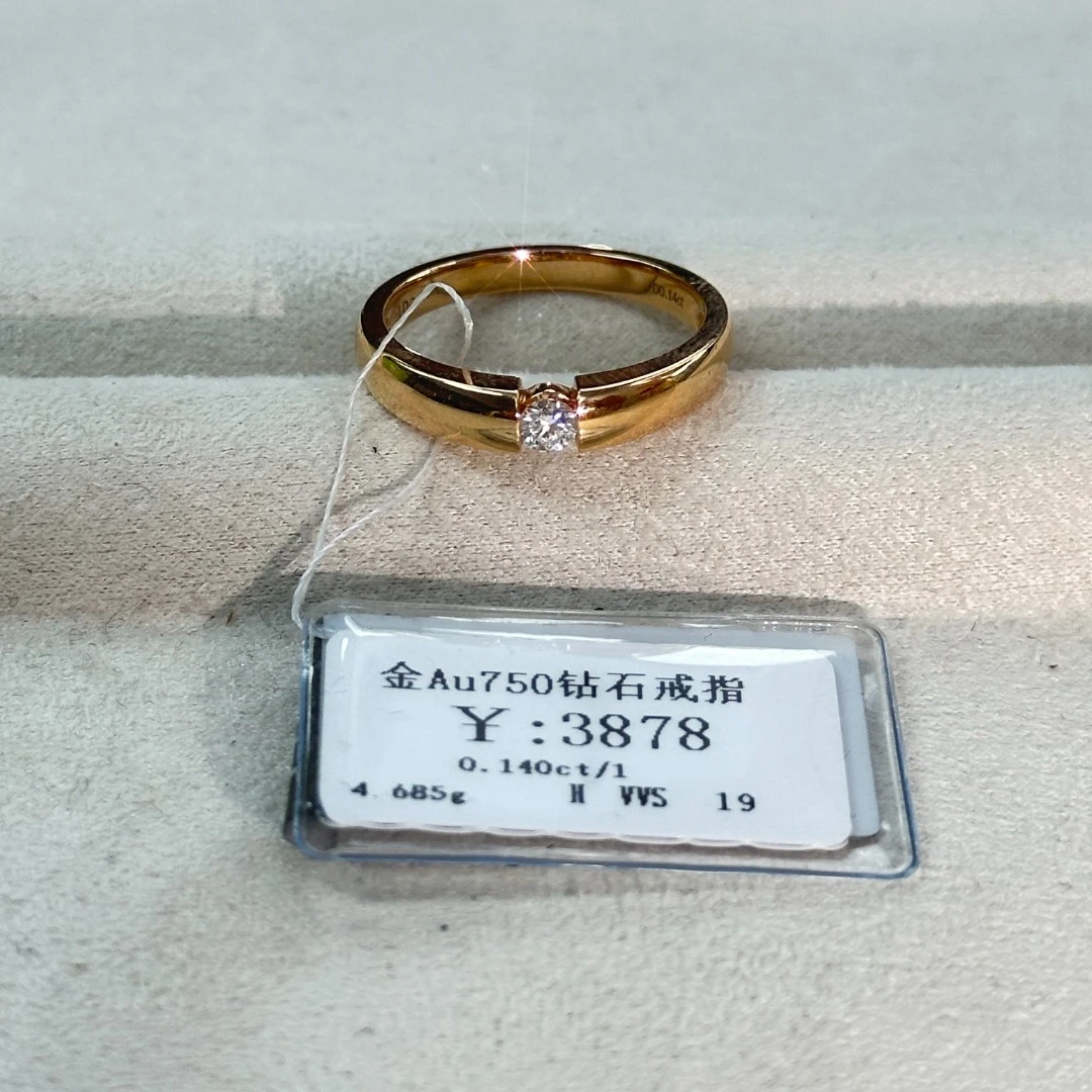 年货节清货撤店戒指18k金AU750戒指商家编码A010120135