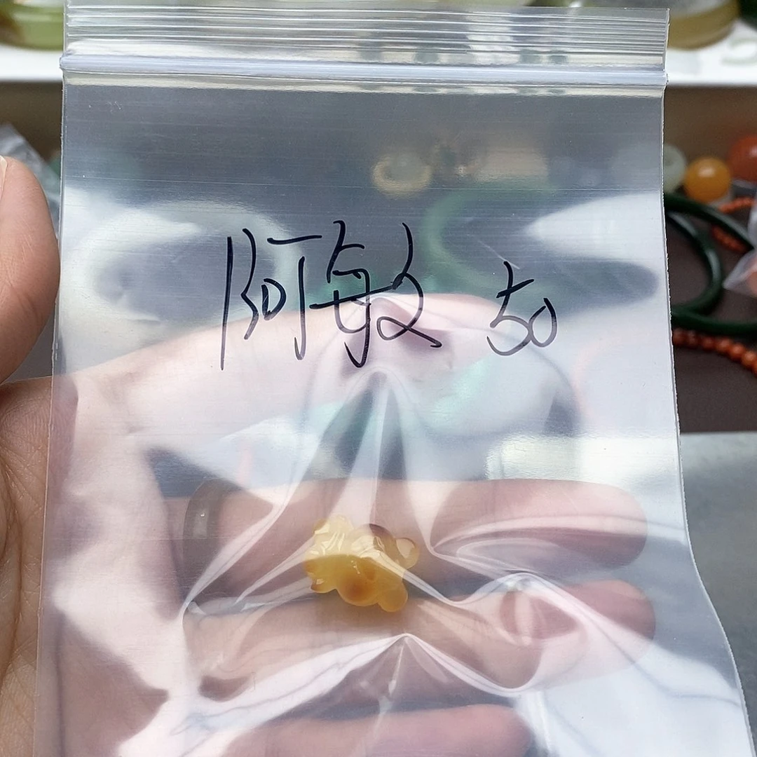 和田玉手镯未镶嵌阿****〜