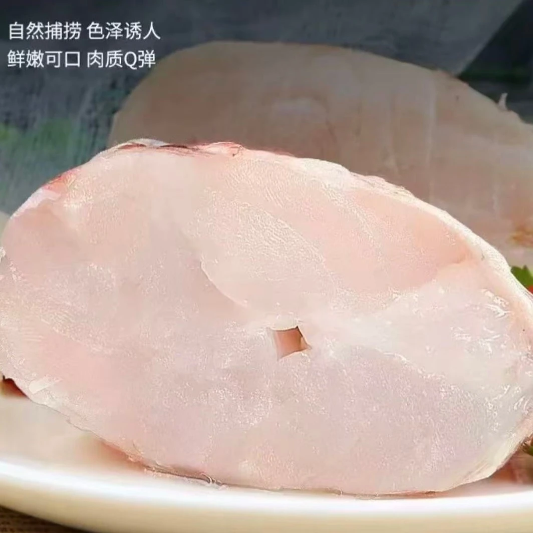 新鲜石斑鱼海鲜水产速冻4斤