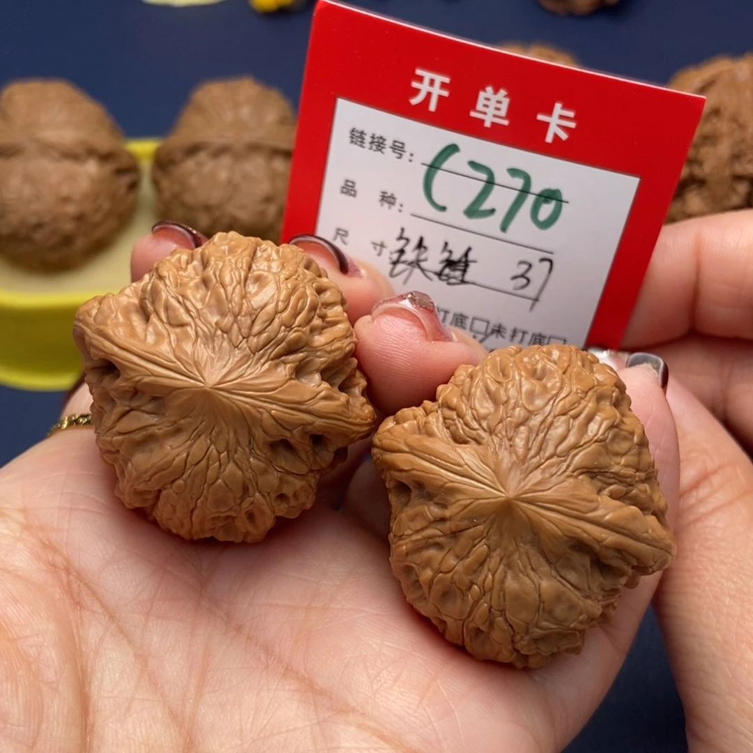 桃核吊坠文玩核桃