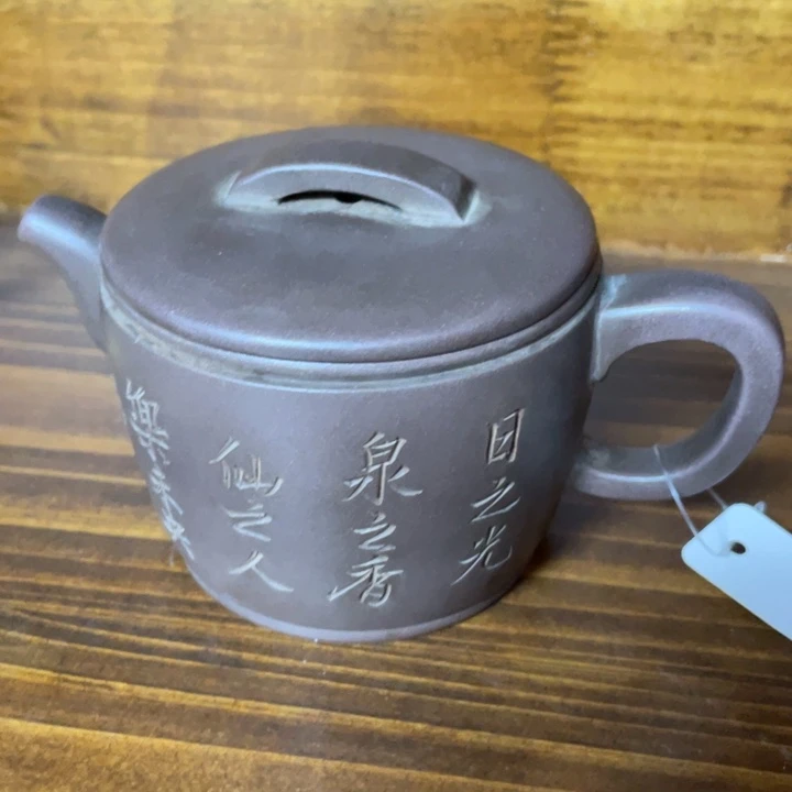 归***期茶壶紫砂紫砂艺术作品