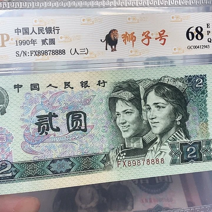 数三89878888，，，，，，，，