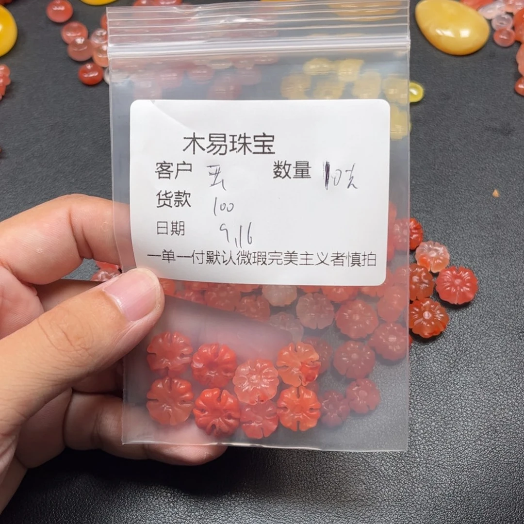 玉***贝未镶嵌配饰南红玛瑙