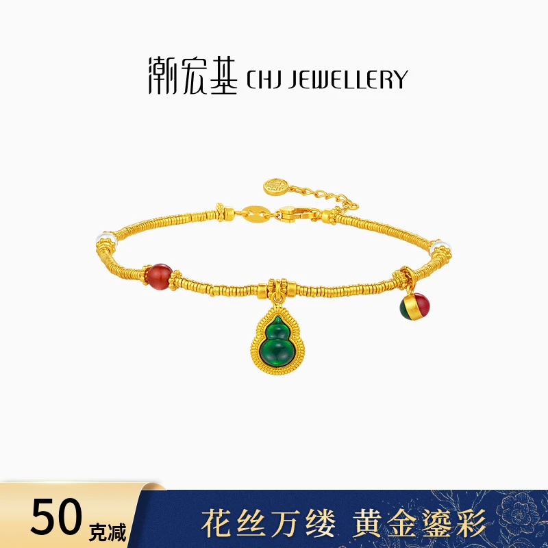 【潮宏基官旗】佑系列黄金手链手饰葫芦国潮礼物计价@0398