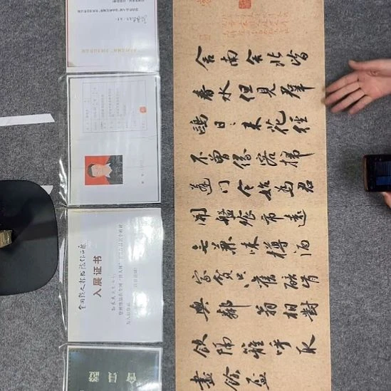 书法孙老师书法作品客至