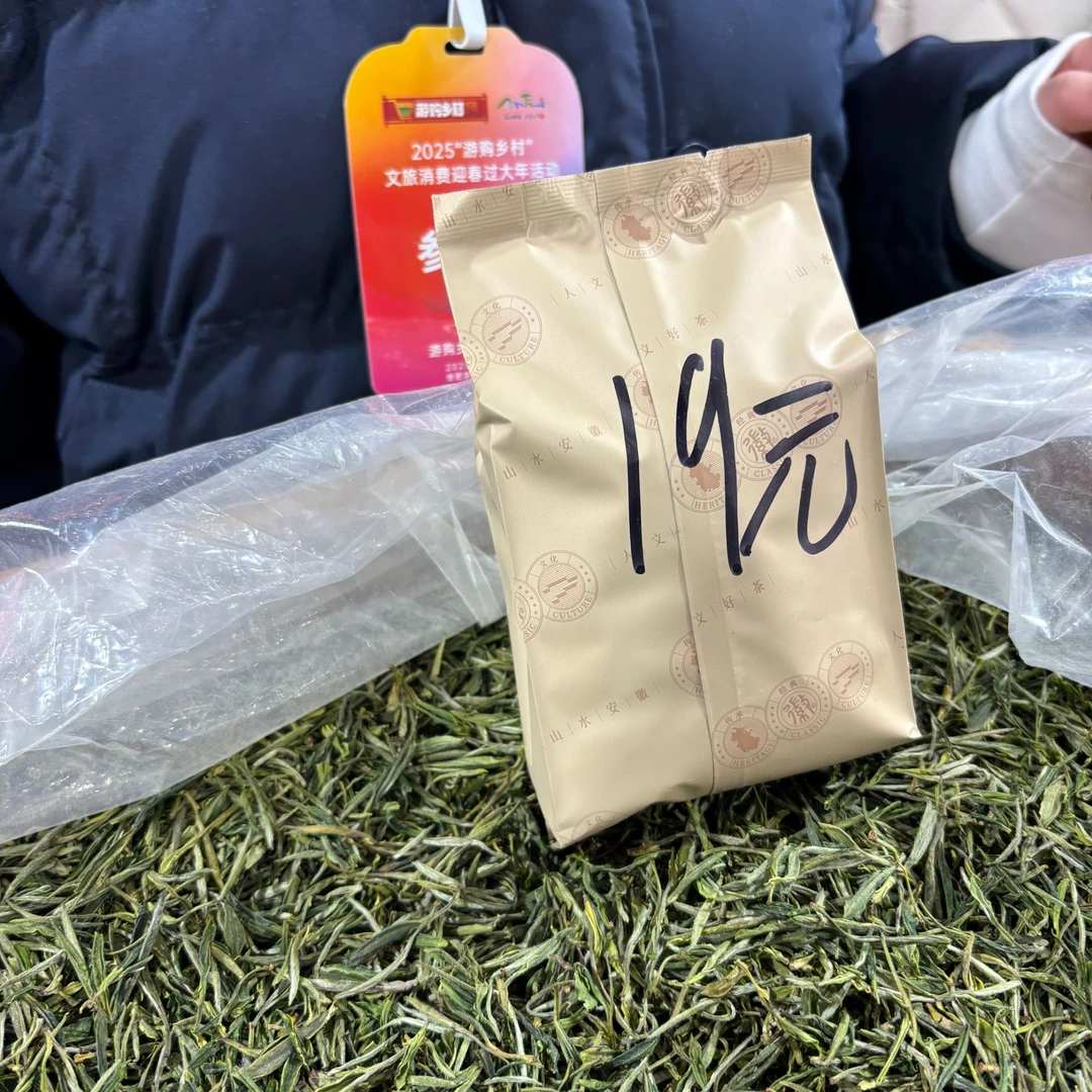 安徽供销年货大集现场 黄山毛峰