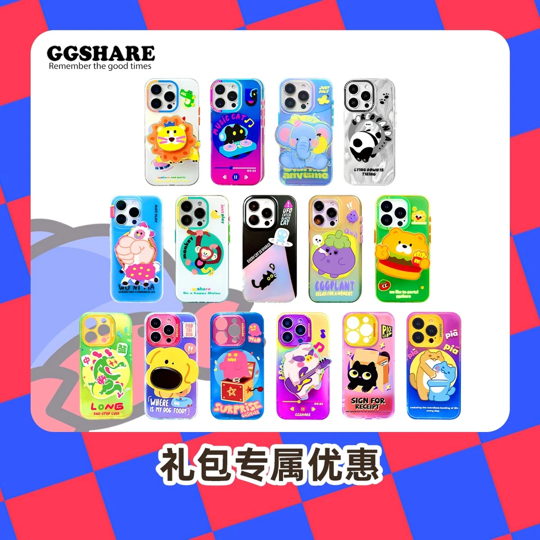 【盲盒专用】原创随机磁吸手机壳