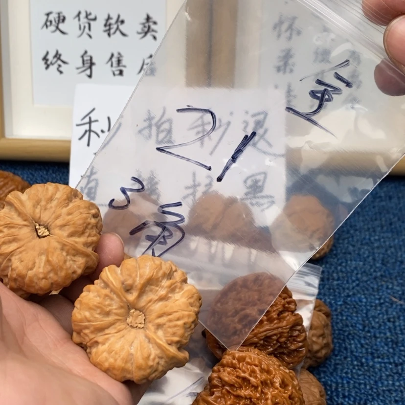 【闪购商品】文玩核桃吊坠.533.5537375357