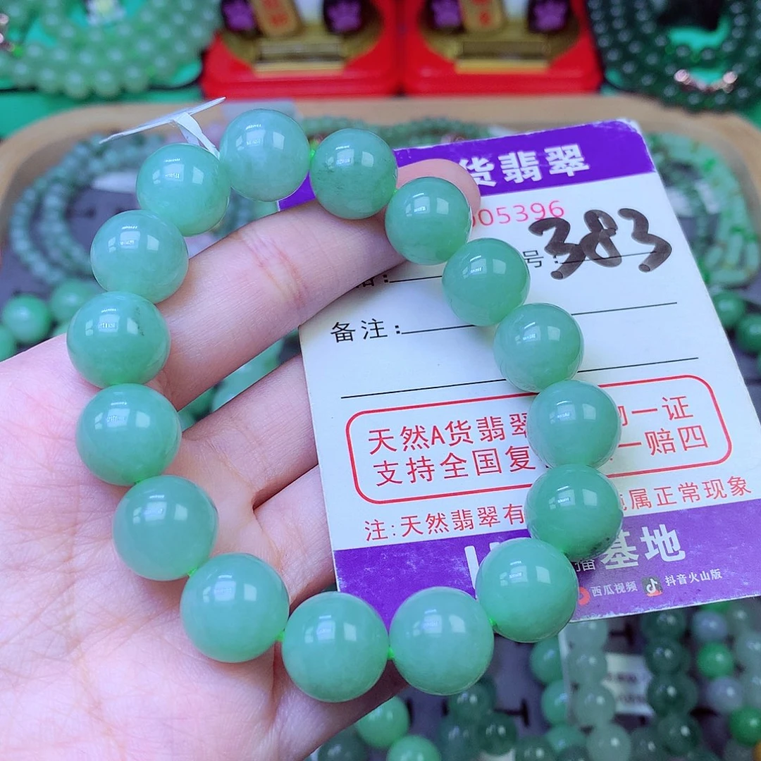 毛衣链未镶嵌翡翠13,2