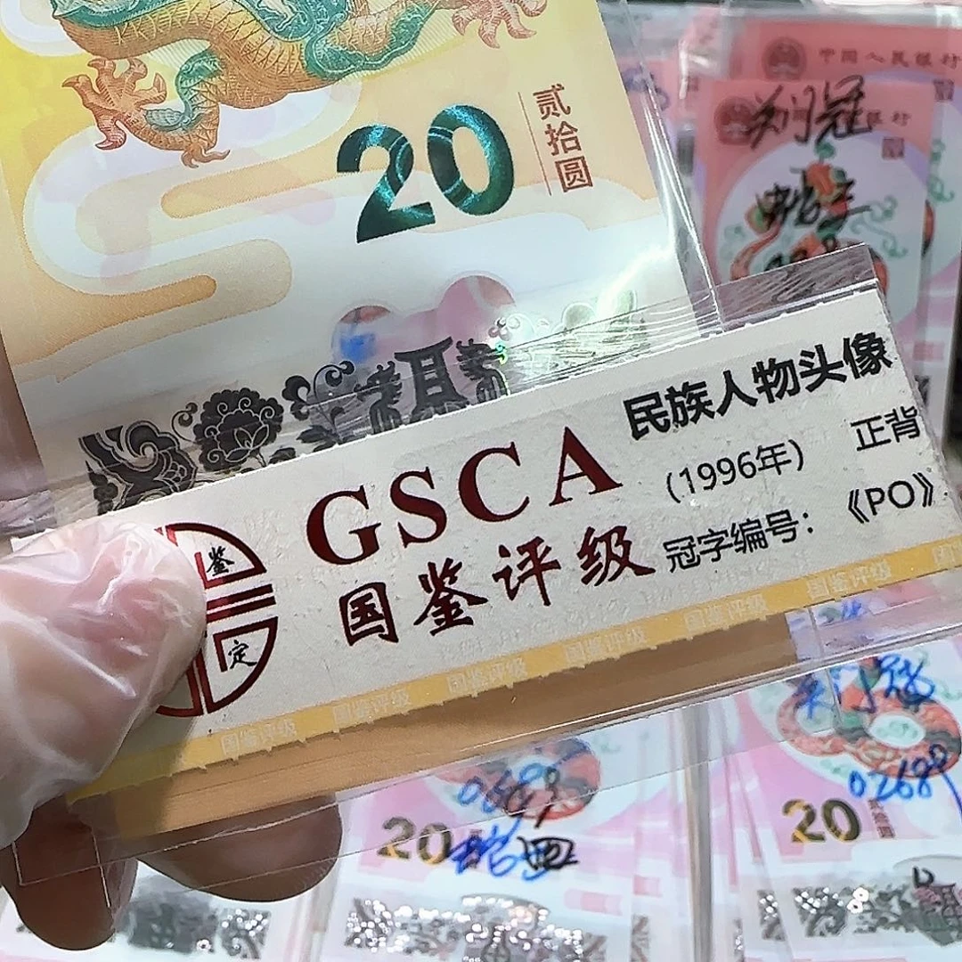 纸一张龙国门号带7。。。。。。。。。。