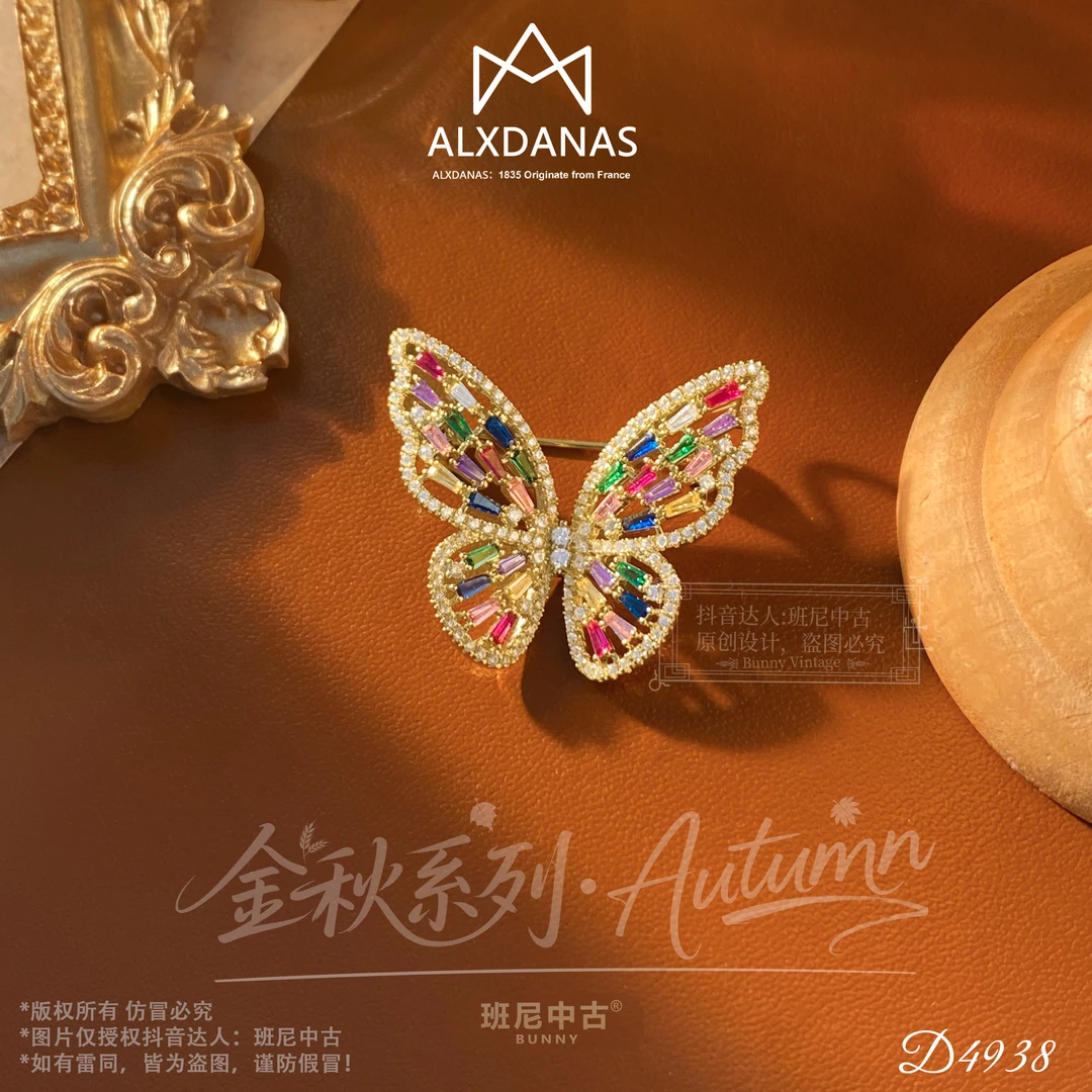 D4938法【梦幻彩蝶】ALXDANAS 爱丽丝胸针