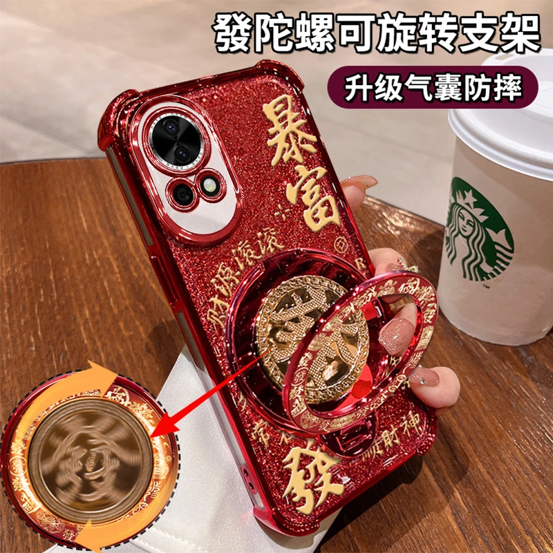 适用于【华为NOVA12PRO】四角防摔闪粉暴富手链金色支架防摔壳