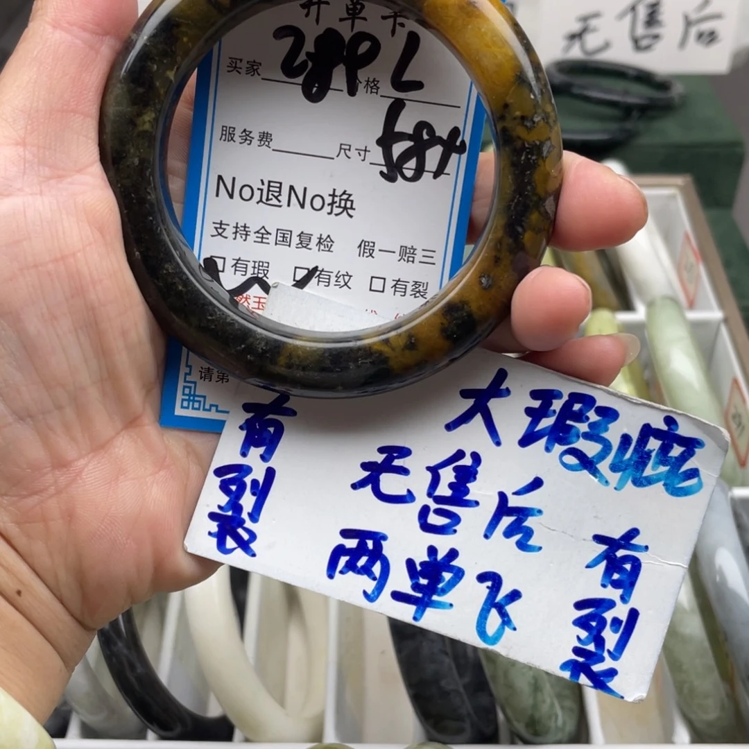 未镶嵌蛇纹石玉手镯