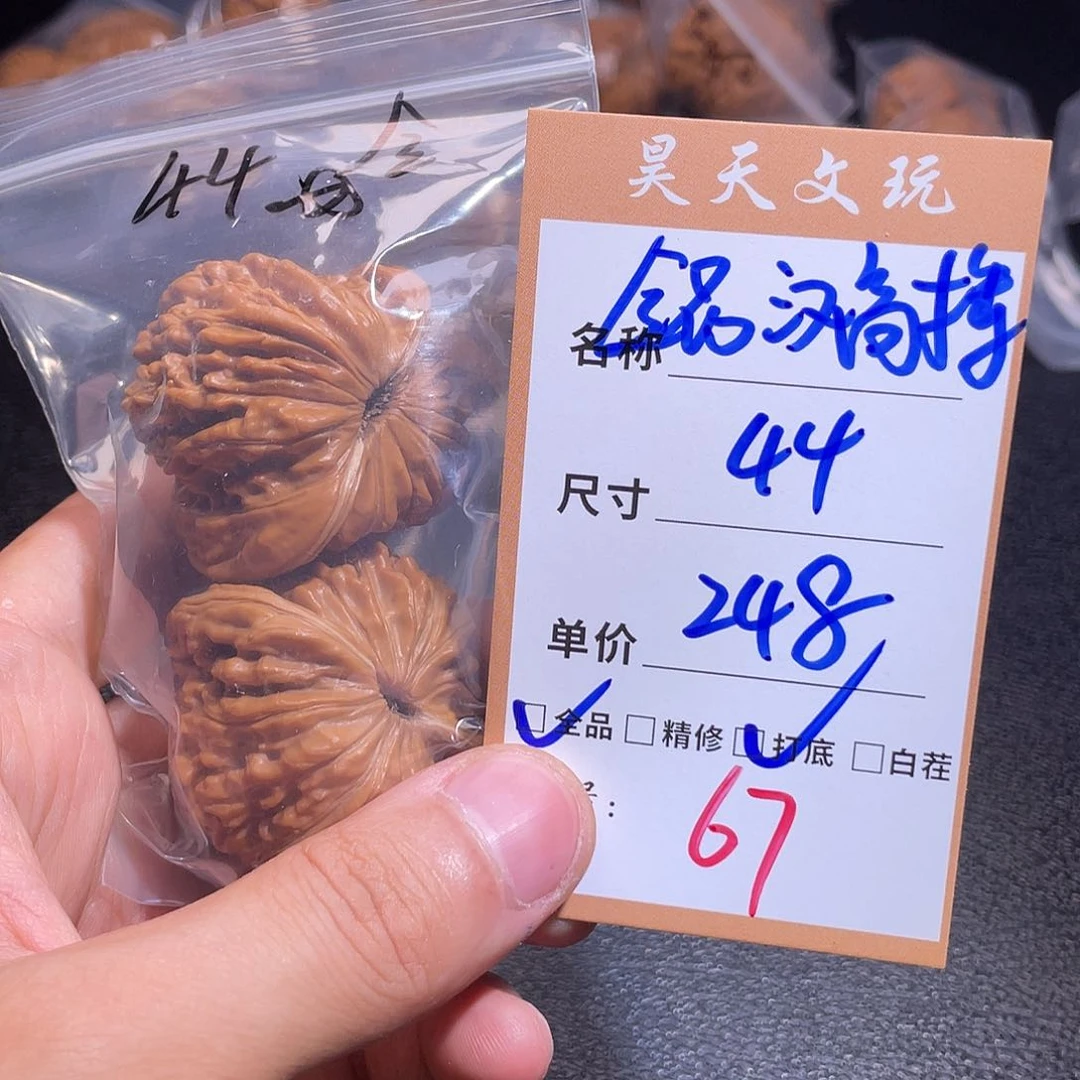 文玩核桃把件文玩核桃67