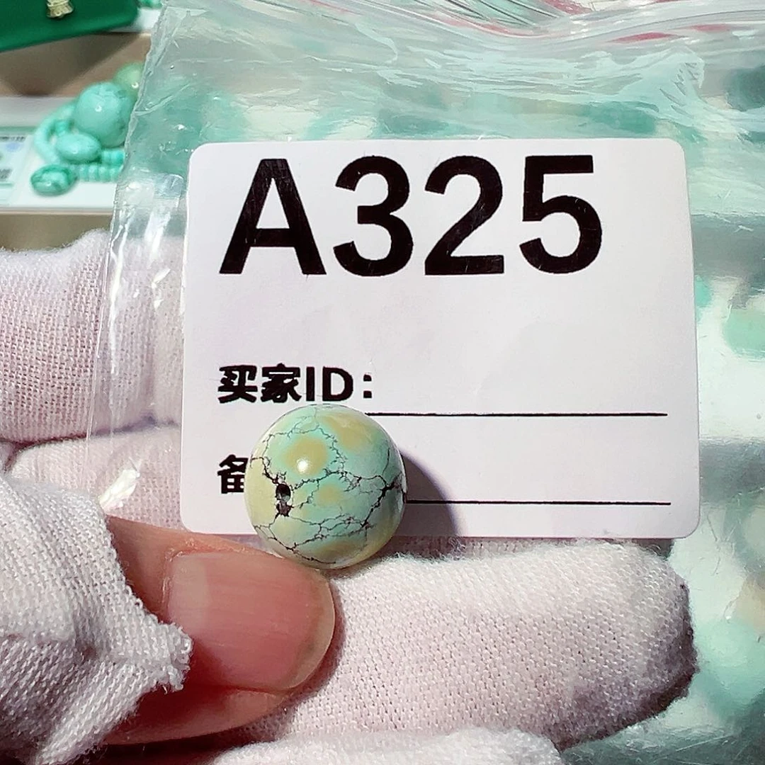 南红玛瑙卡14.8圆珠未镶嵌