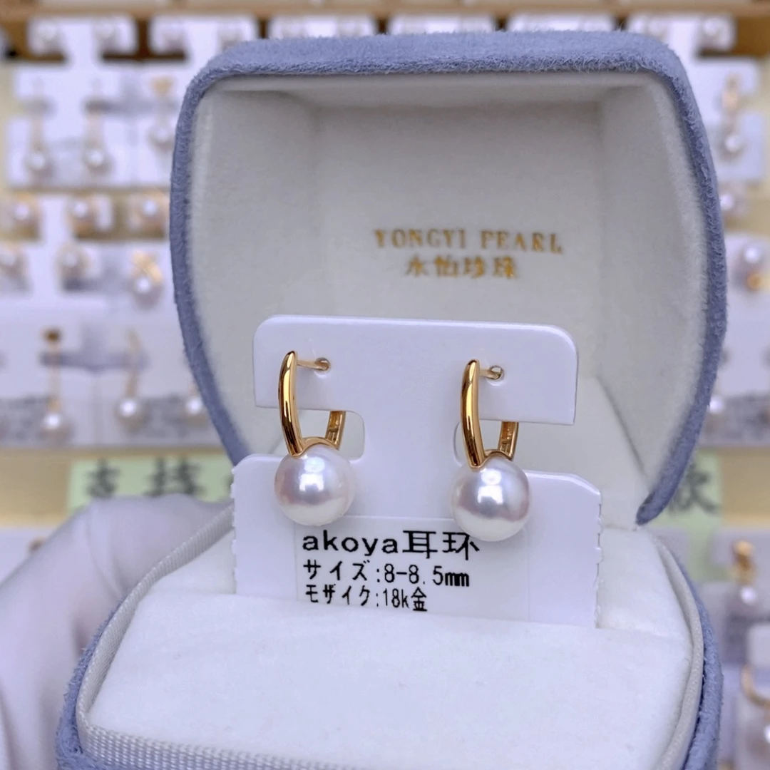 18K金镶嵌耳饰海水珍珠