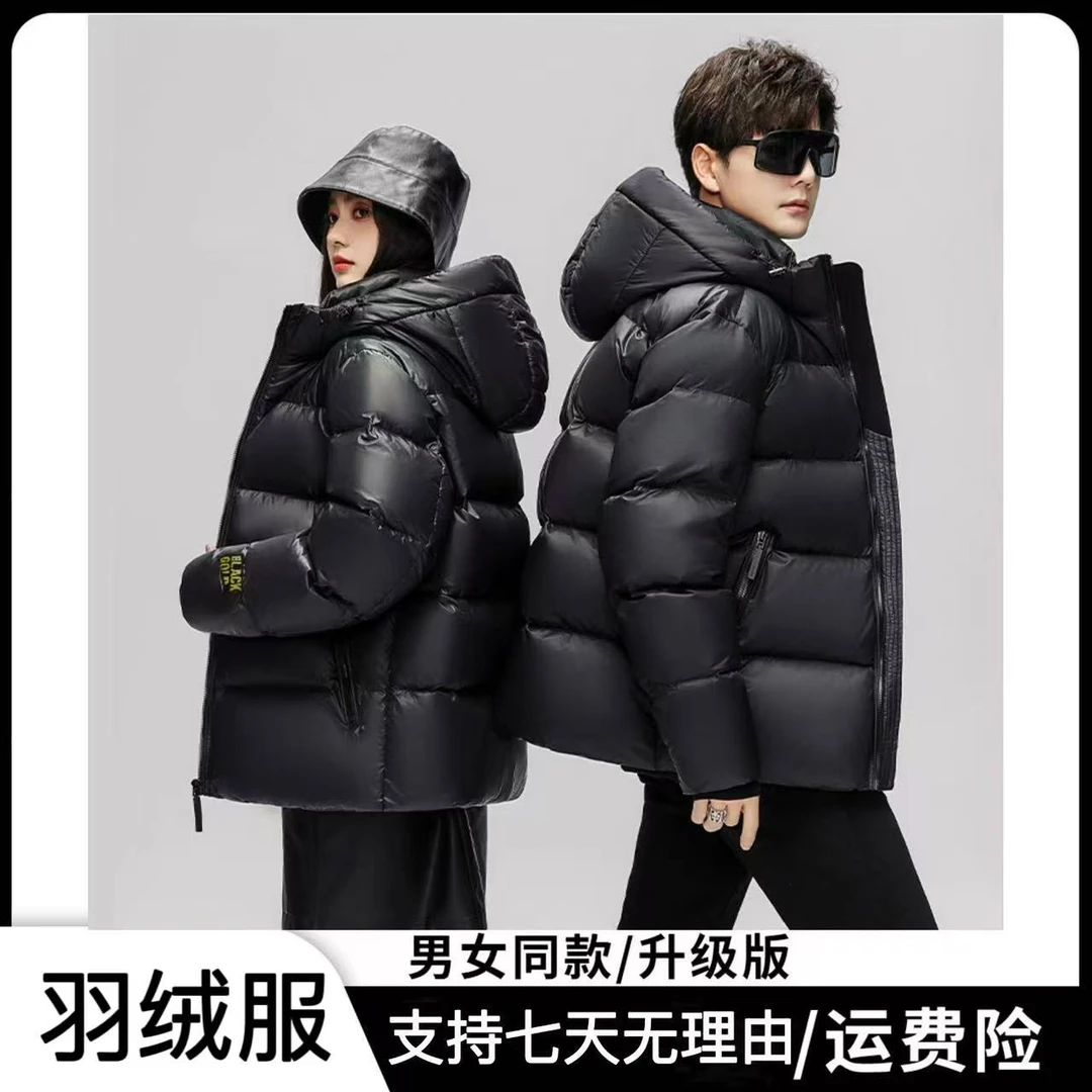 【鹅绒服+现货+运费险】9/1【短款】时尚高端经典百搭羽绒服