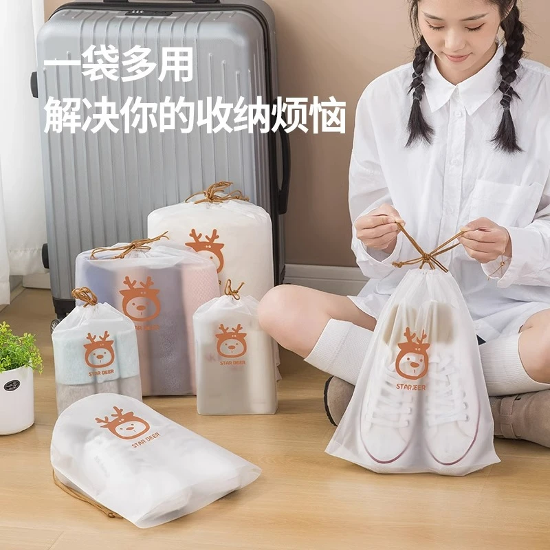鞋子收纳袋防尘防潮抽绳束口袋学生宿舍整理鞋袋出门旅行自封浮力
