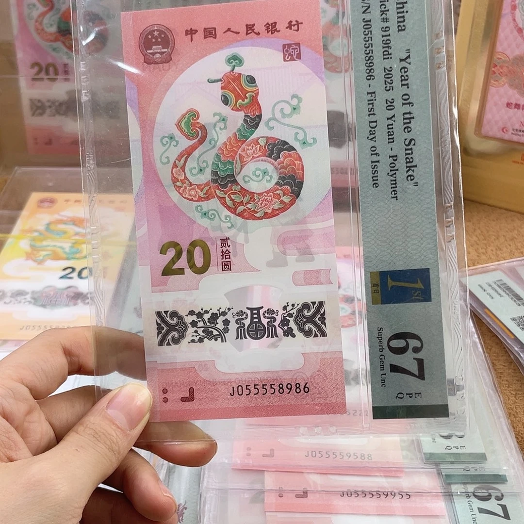 塑料Pmg055558986
