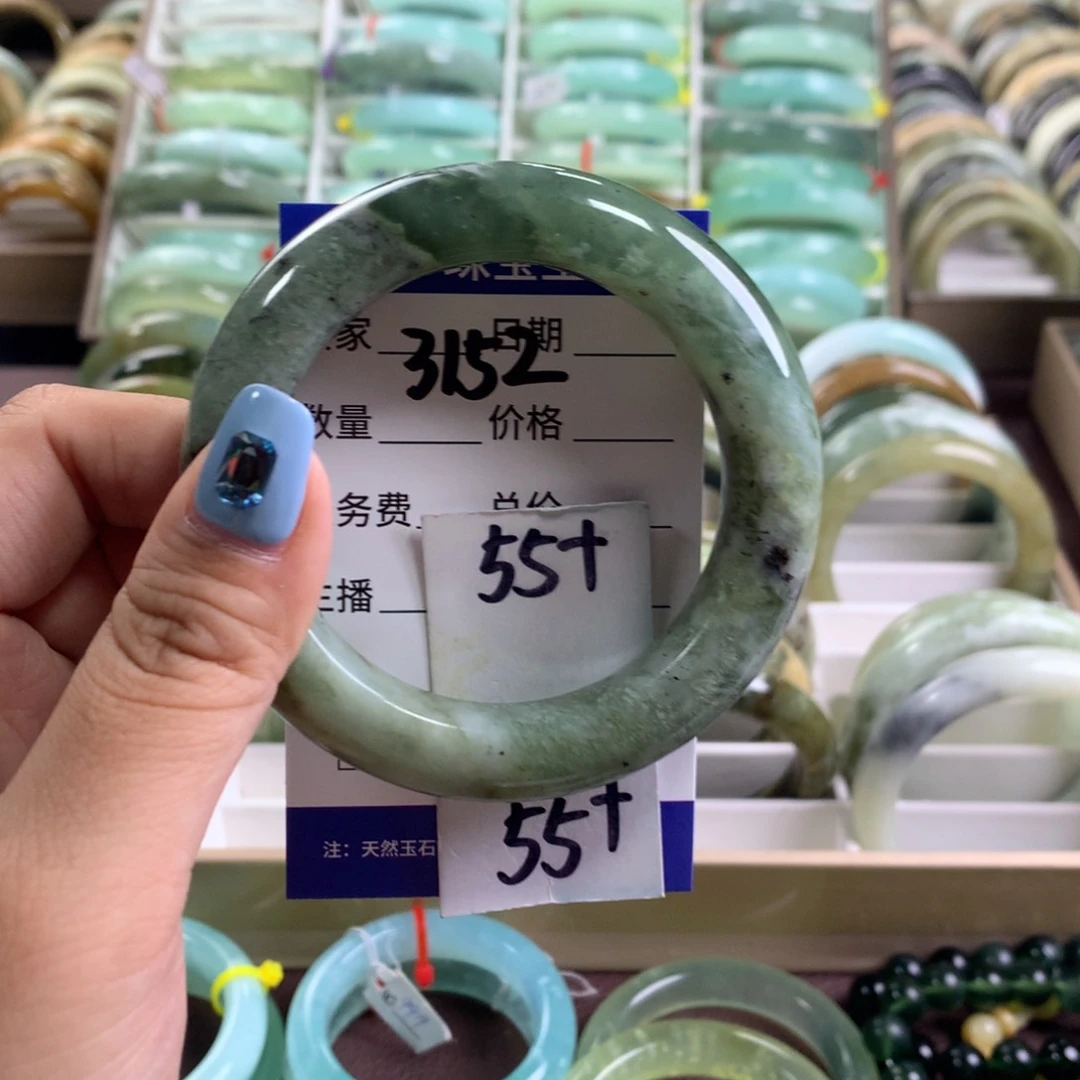 蛇纹石玉未镶嵌手镯3152