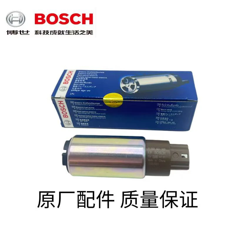 原产汽油泵芯比亚迪F0 F3R G3 L3 F6 S6 燃油泵芯