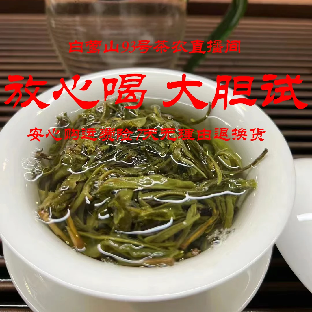 2025年台地茶散料一公斤【晒青毛茶】