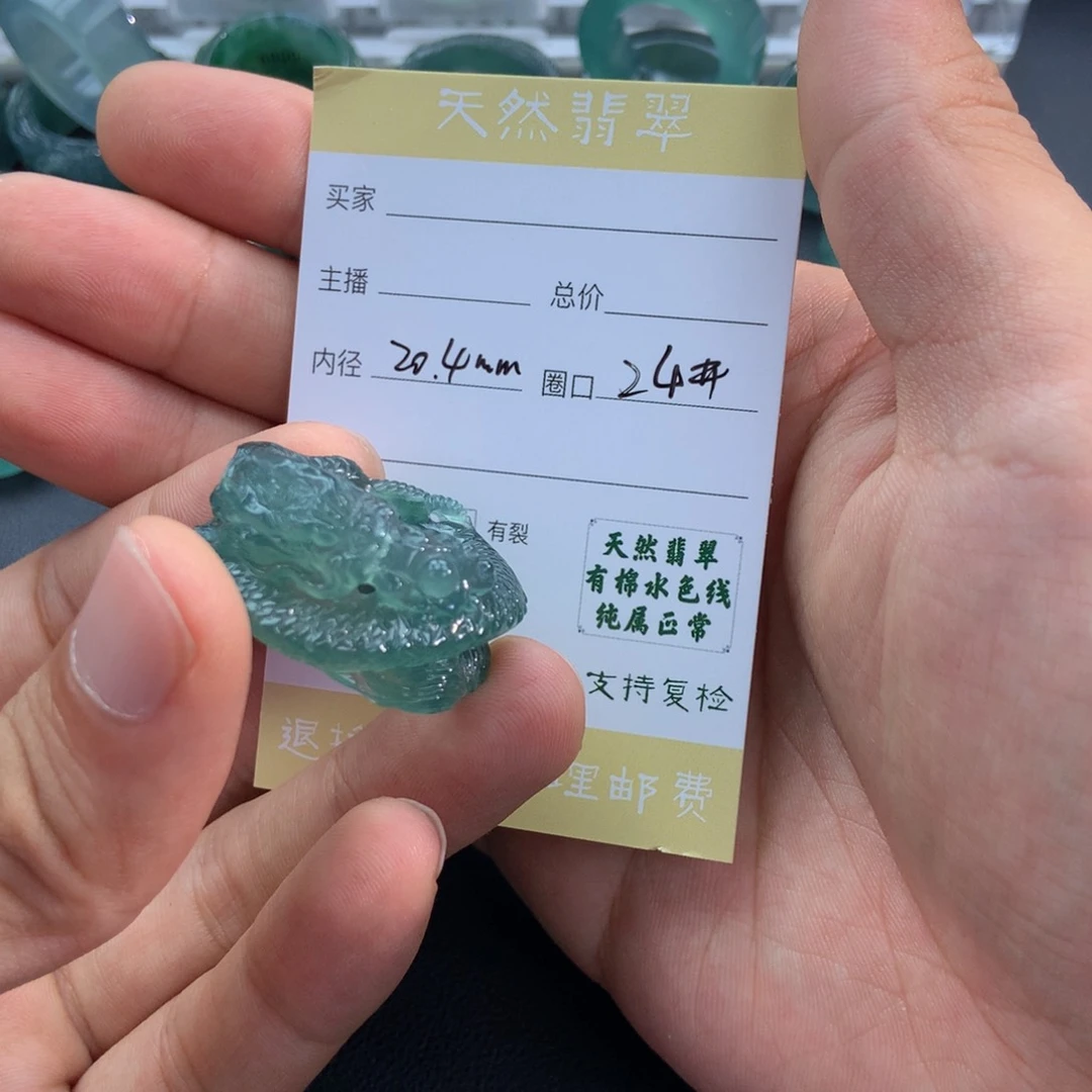 未镶嵌戒指翡翠左**神翡翠