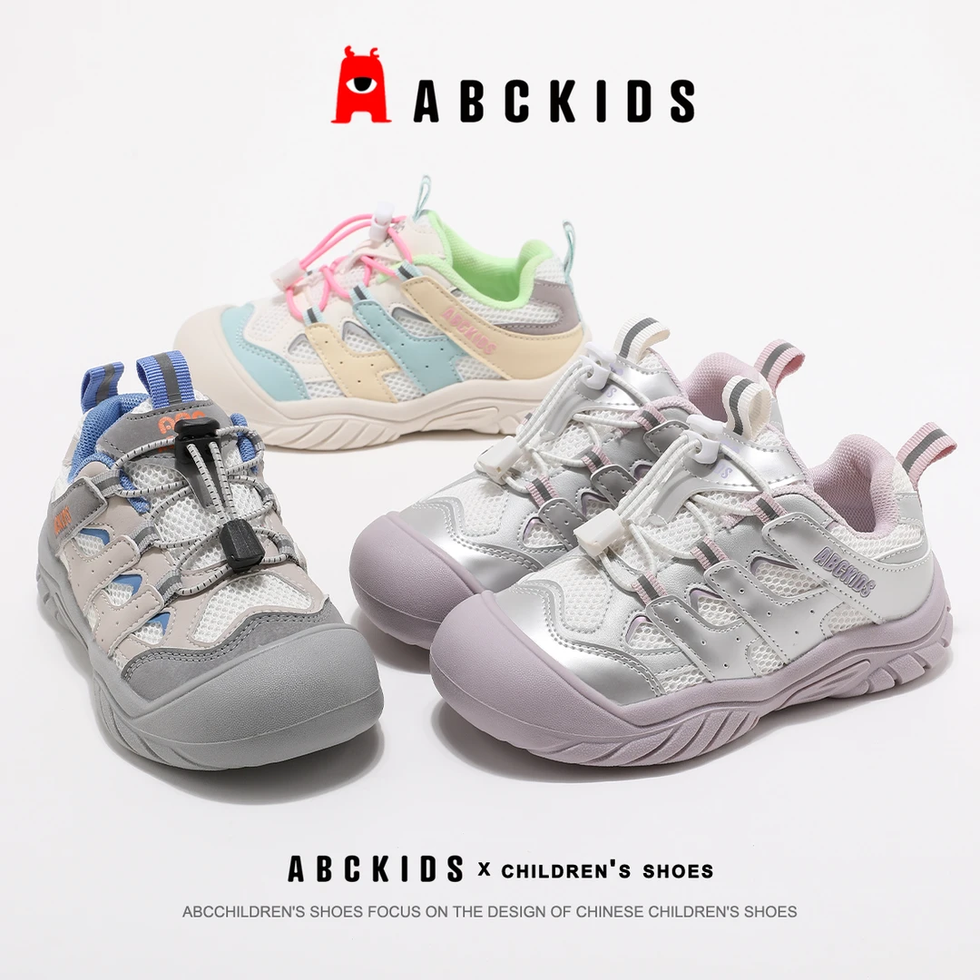 ABCkids儿童童鞋2025秋季新款鞋子男童休闲鞋女童百搭轻便运动鞋