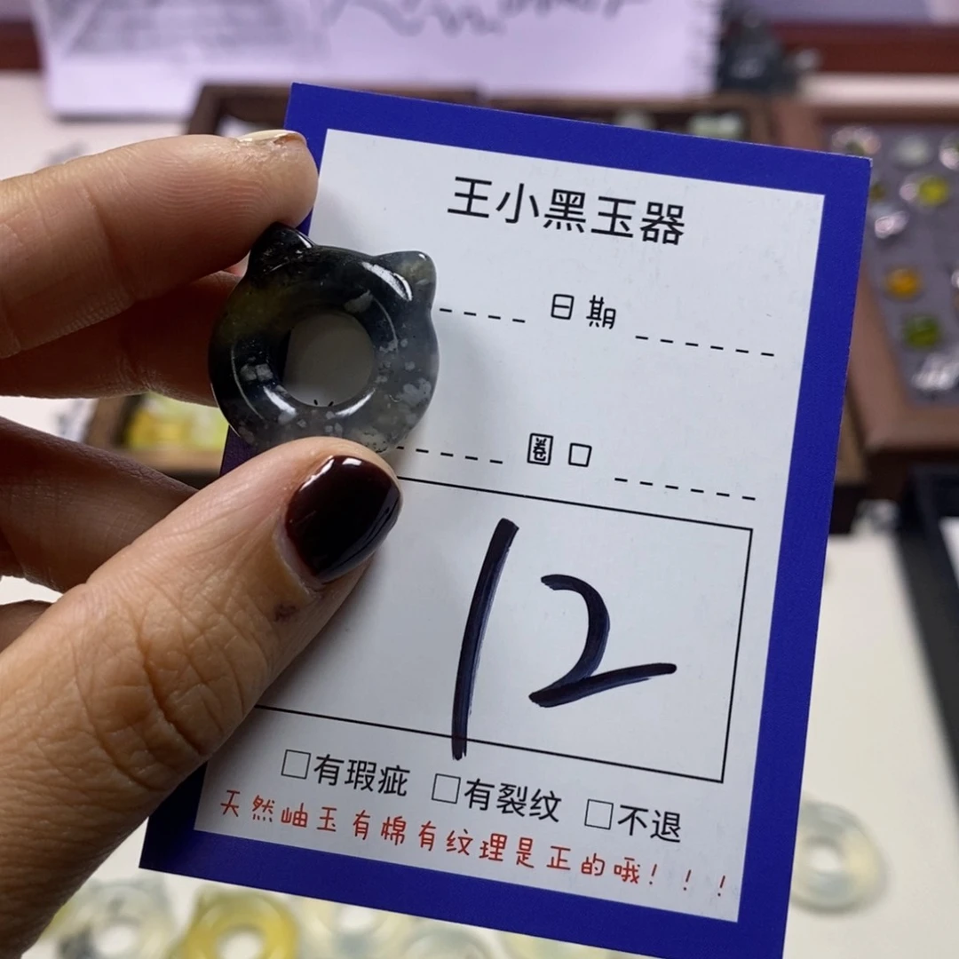 蛇纹石玉颈饰未镶嵌忆*❀