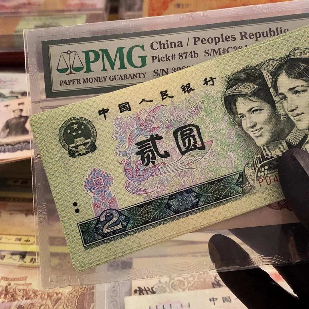 塑封包装 深版绿幽灵 浮水印