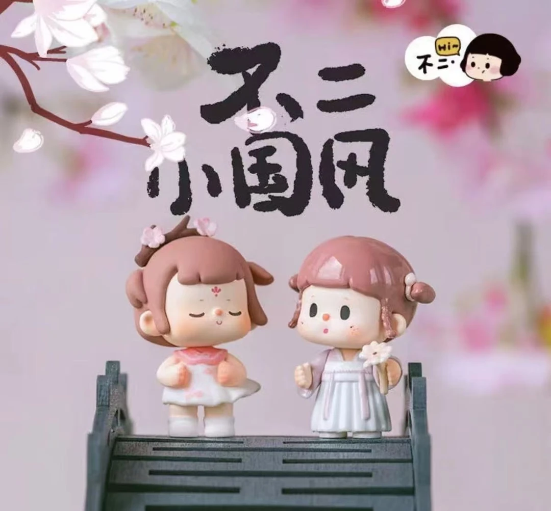 【拆盒拆袋】不二小国风系列萌粒盲盒手办摆件