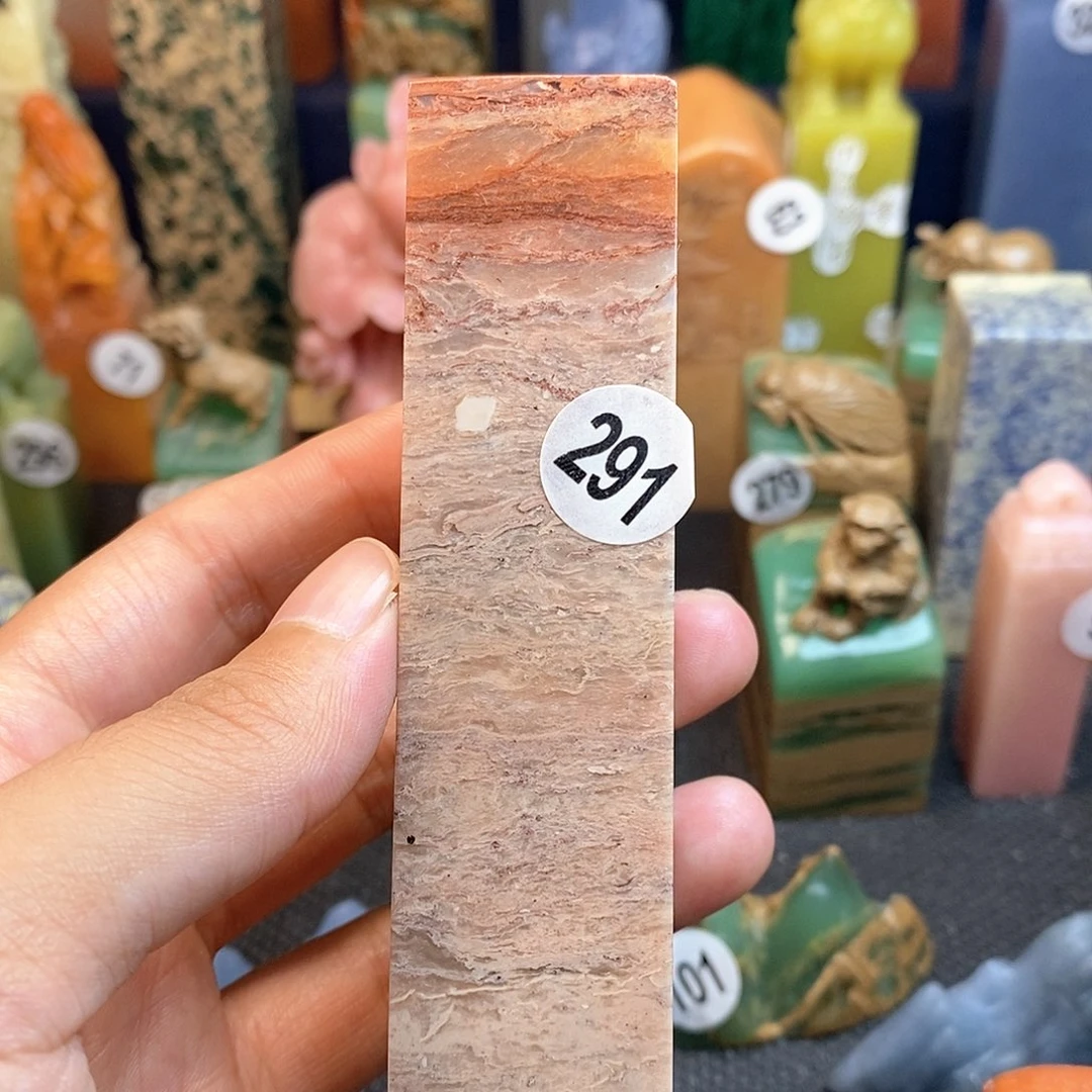 寿山石篆刻作品展