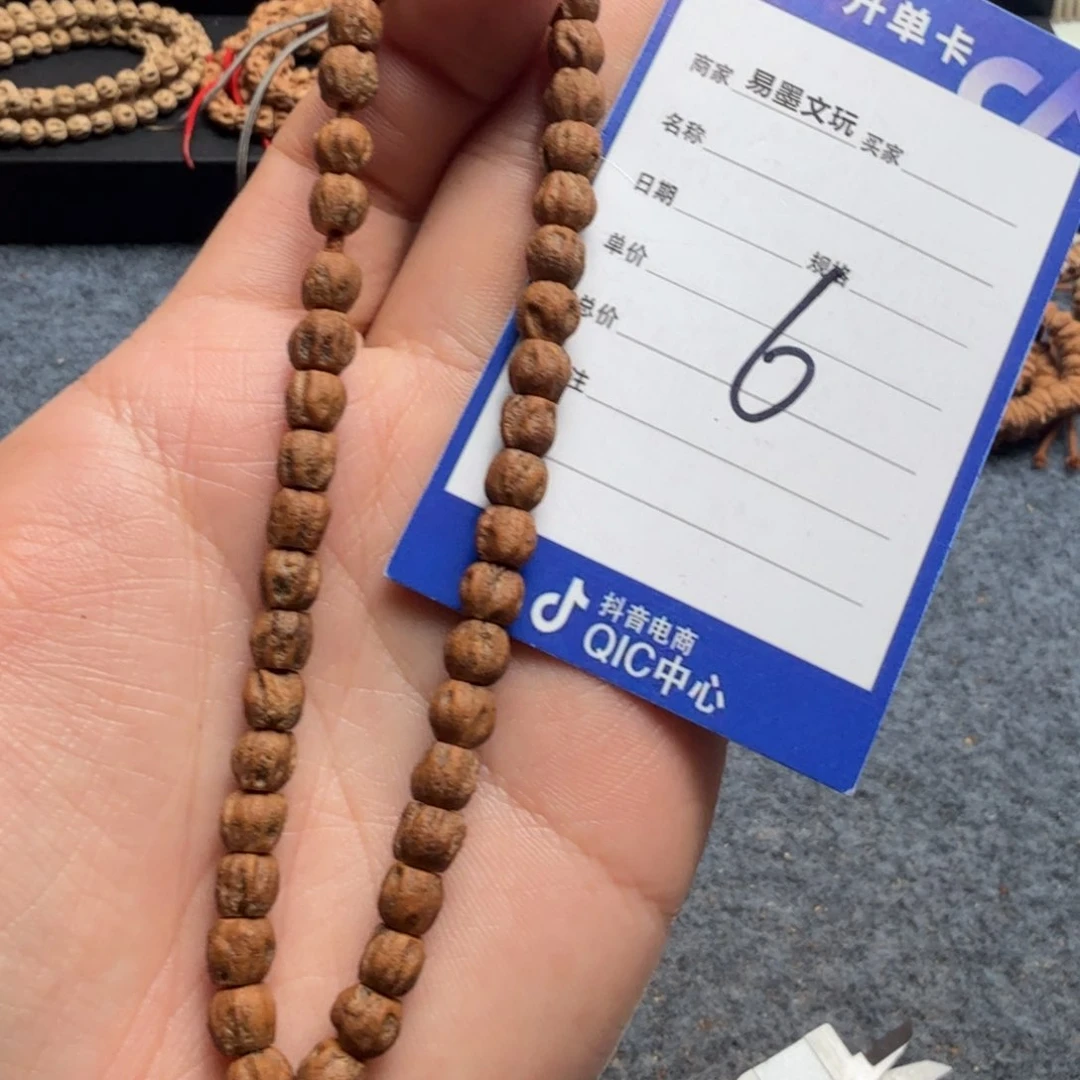 柏香籽/百香籽手串6