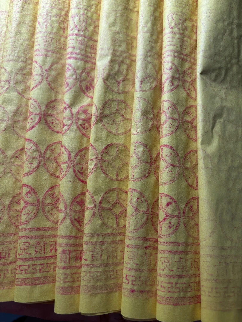 纯手工古法朱砂刻印玉皇通宝万贯钱