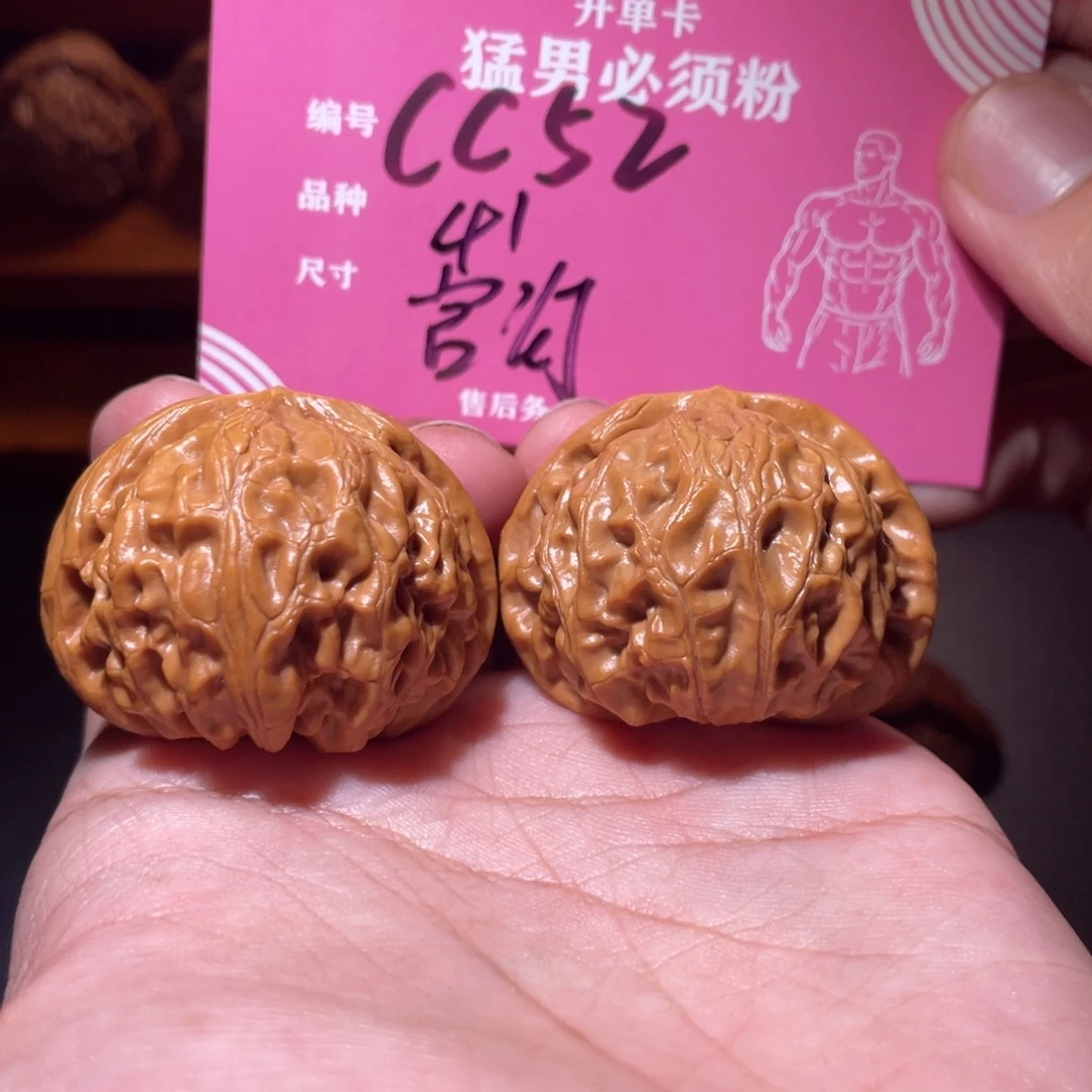 吊坠文玩核桃文玩