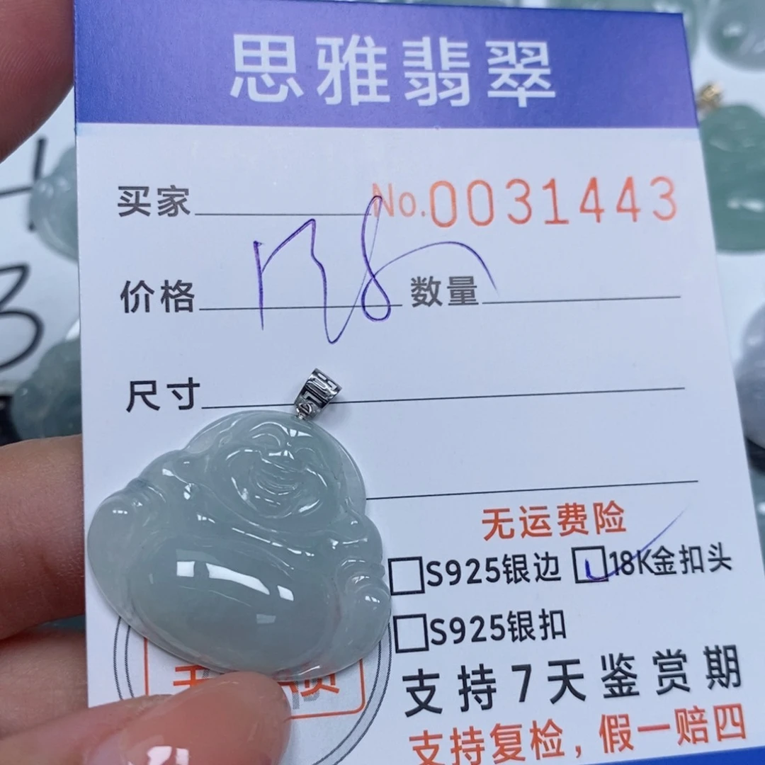 翡翠未镶嵌颈饰天然缅甸翡翠
